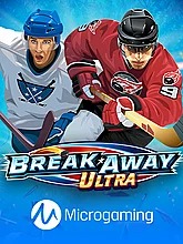 break-away-ultra